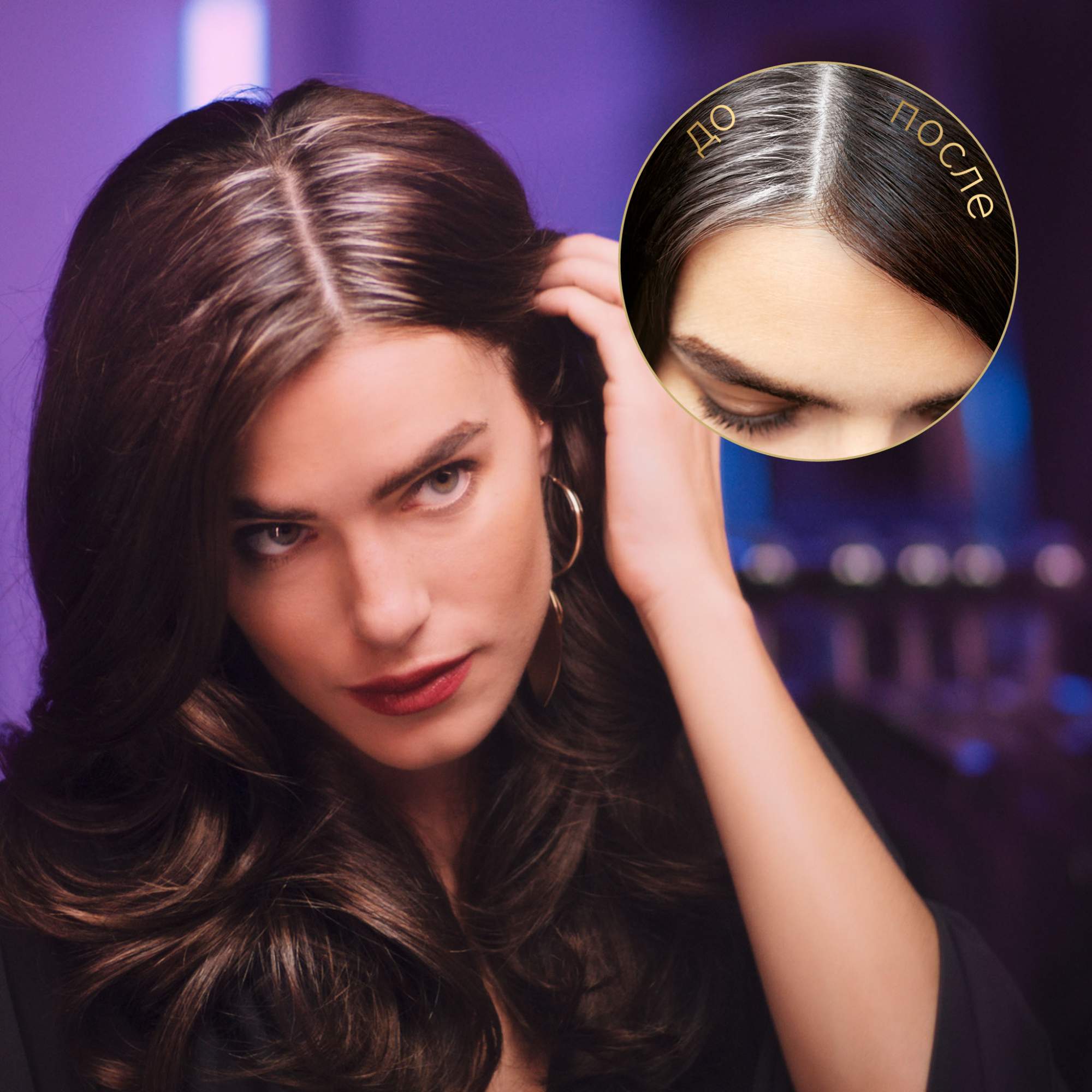 Купить тонирующий спрей Wella COLOR PERFECT для окрашивания корней ...