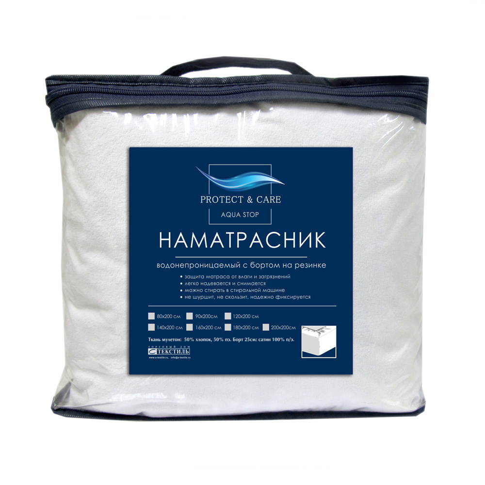 Наматрасник PROTECT&CARE аквастоп с бортом на резинке 160х200 см белый 107822 - купить в Торговый Дом С Текстиль, цена на Мегамаркет