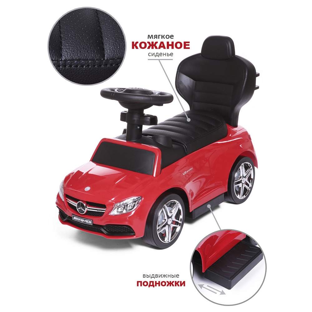 Купить каталка детская Babycare 639 Mercedes-Benz AMG C63 Coupe, кожаное  сиденье резиновые колеса, цены на Мегамаркет | Артикул: 600003348309