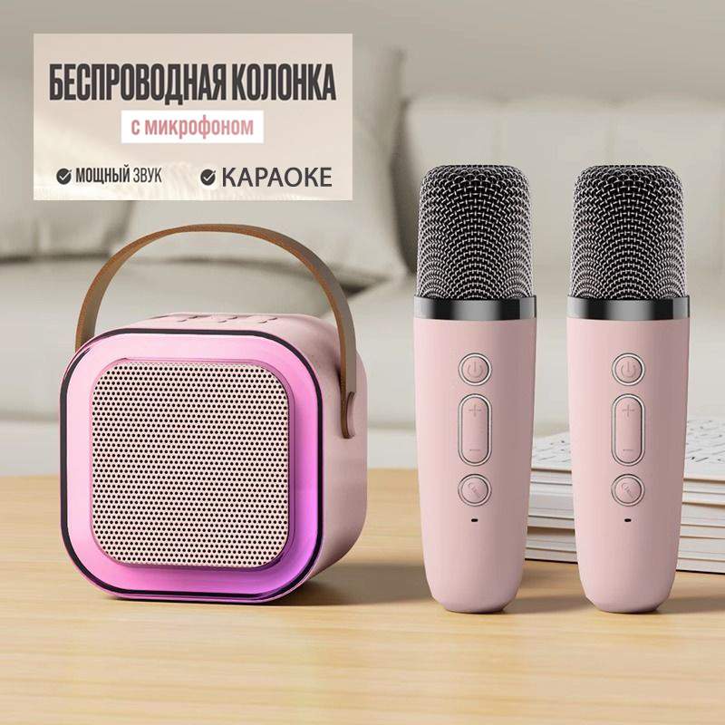 Караоке-система Fifine K12 pink, купить в Москве, цены в интернет-магазинах на Мегамаркет