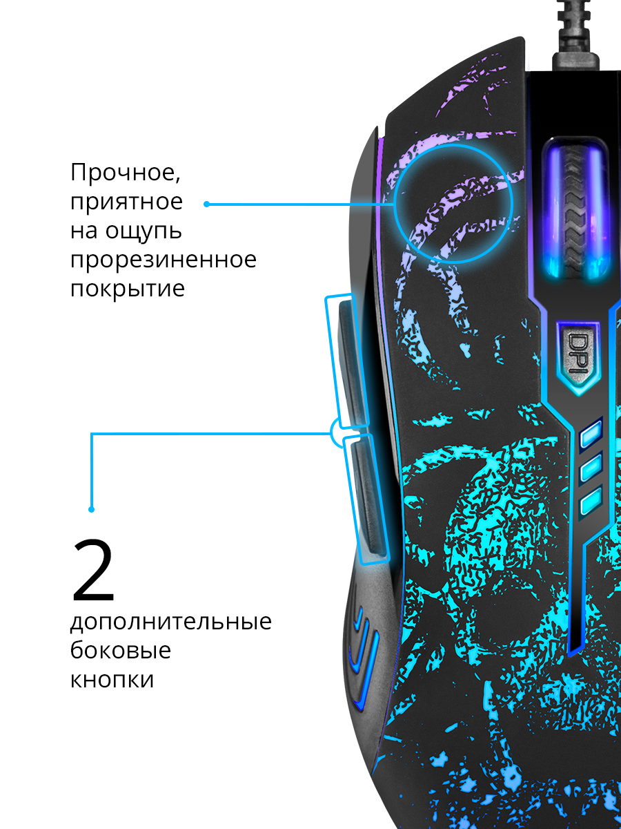 Проводная игровая мышь Defender Invoker GM-947 черный, купить в Москве,  цены в интернет-магазинах на Мегамаркет