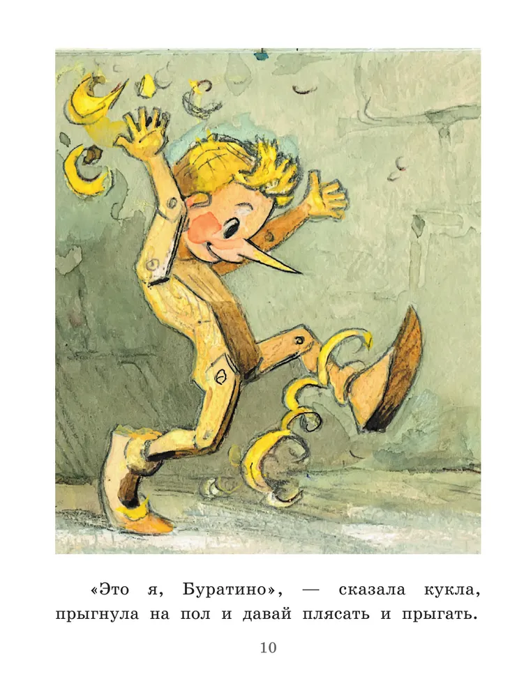 Приключения буратино или золотой ключик рисунки л владимирского