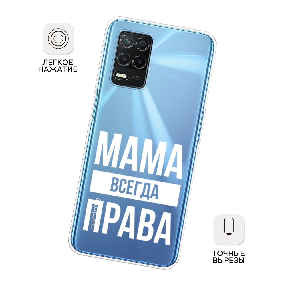 Чехол Awog на Realme 8 5G/Narzo 30 5G 