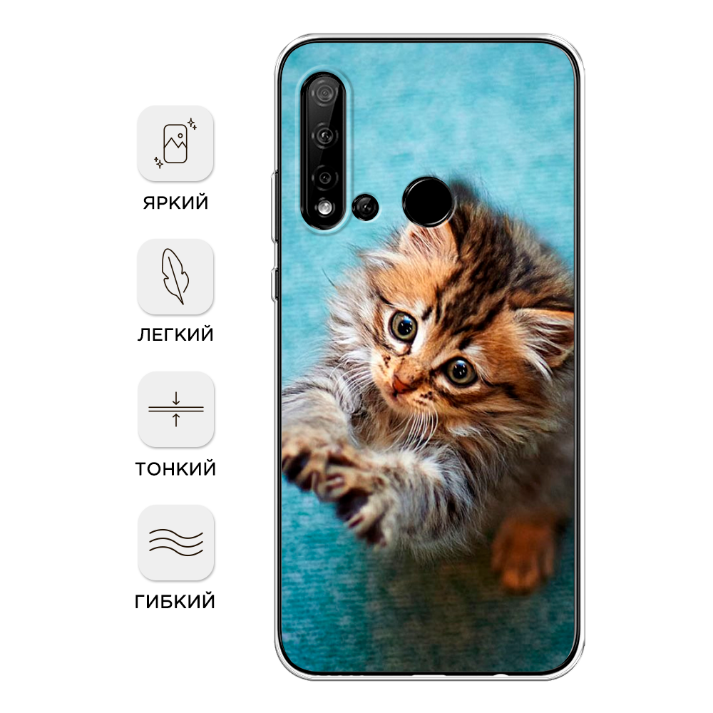 Чехол Awog на Huawei P20 lite 2019 