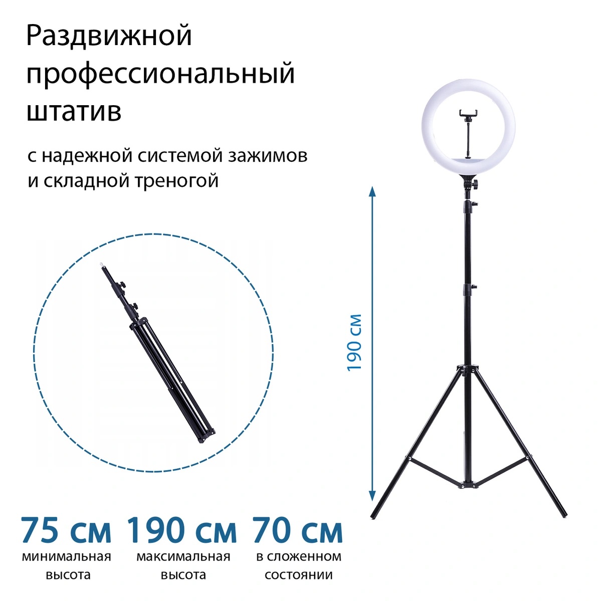 Кольцевая лампа Ring Fill Light RL-14, 36 см, Black