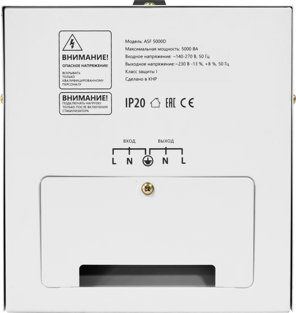 Однофазный стабилизатор Defender ASF 5000D напольный 3000Вт метал корпус,  терминал купить в интернет-магазине, цены на Мегамаркет