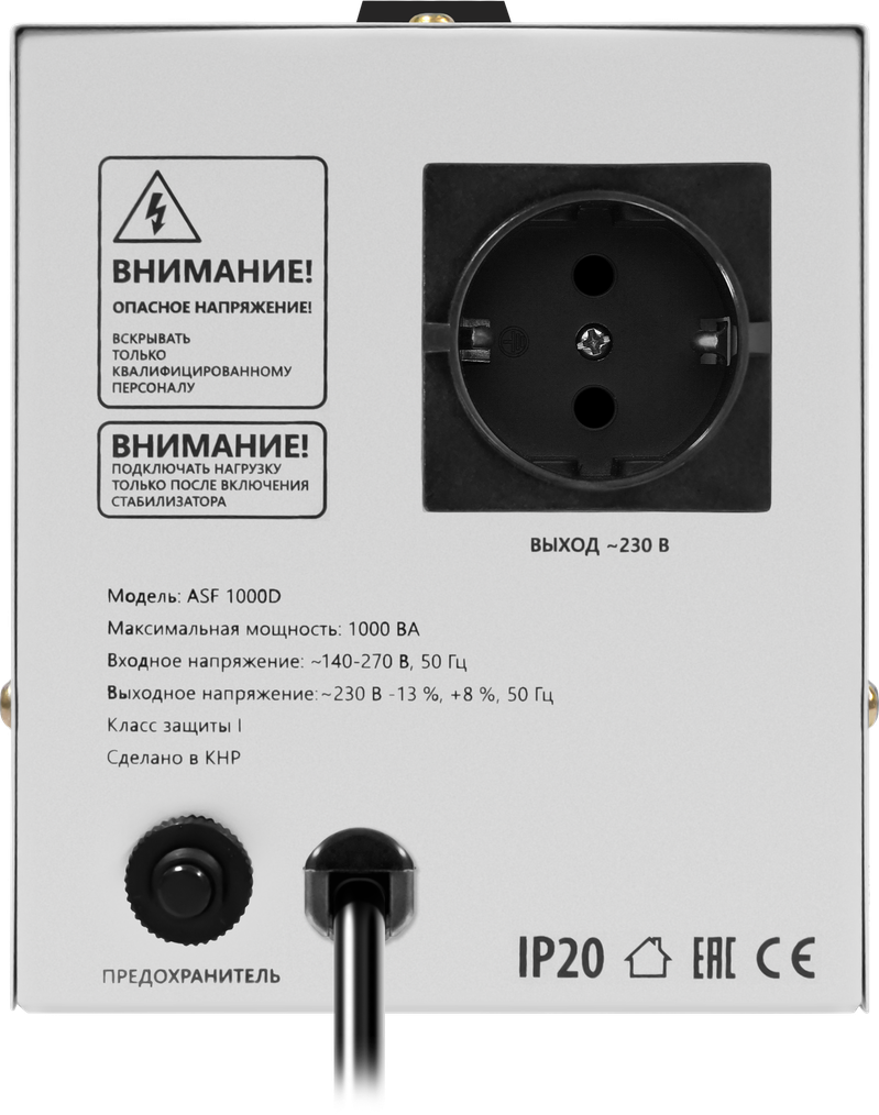 Однофазный стабилизатор Defender ASF 1000D напольный 600Вт метал корпус, 1  розетка купить в интернет-магазине, цены на Мегамаркет