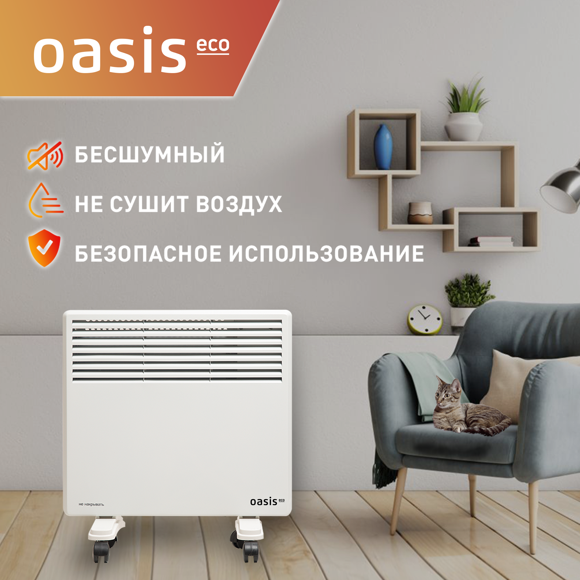 Матрас oasis eco