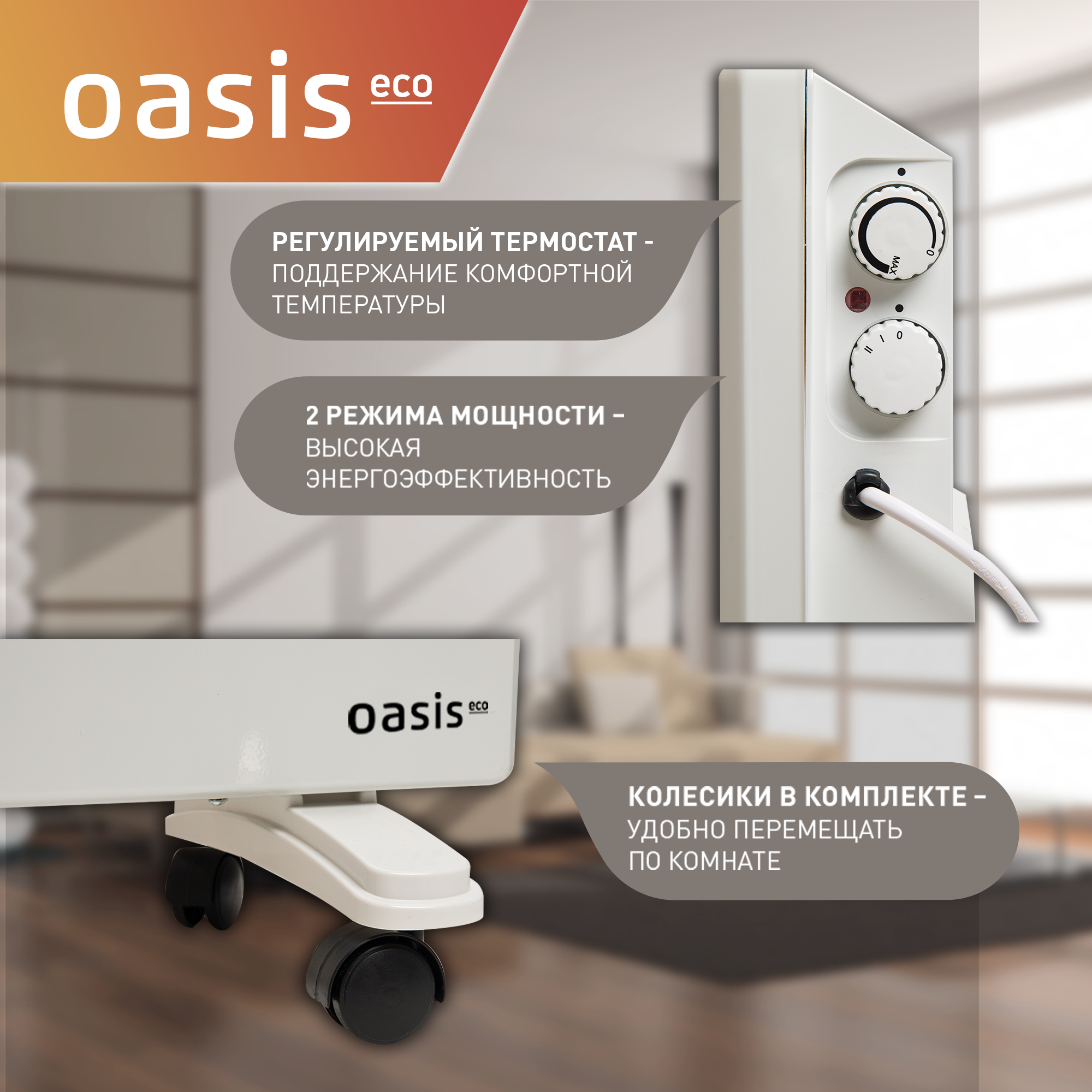 Матрас oasis eco