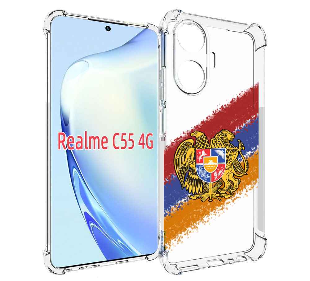 Realme 9 Купить В Волгограде