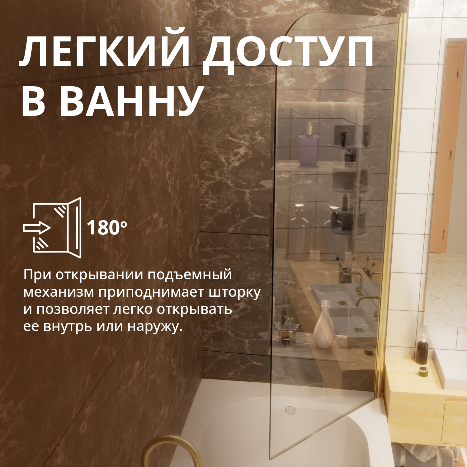 Стеклянная шторка на ванну MaybahGlass 1400Х600 профиль золото матовое  стекло прозрачное – купить в Москве, цены в интернет-магазинах на Мегамаркет