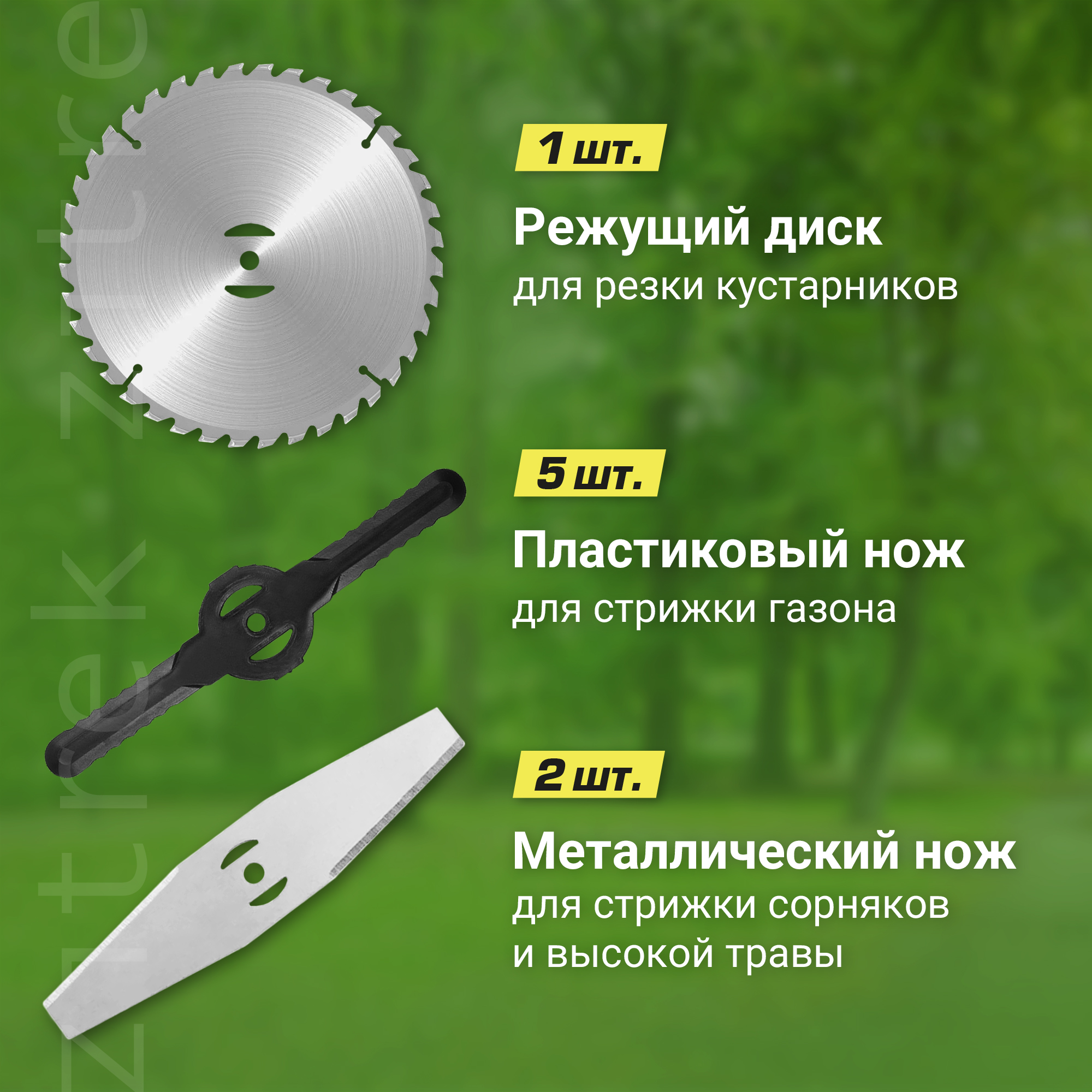 Аккумуляторный садовый триммер Zitrek GreenCut 20 082-2002 20 В АКБ и ЗУ в  комплекте - отзывы покупателей на Мегамаркет | 600003555389