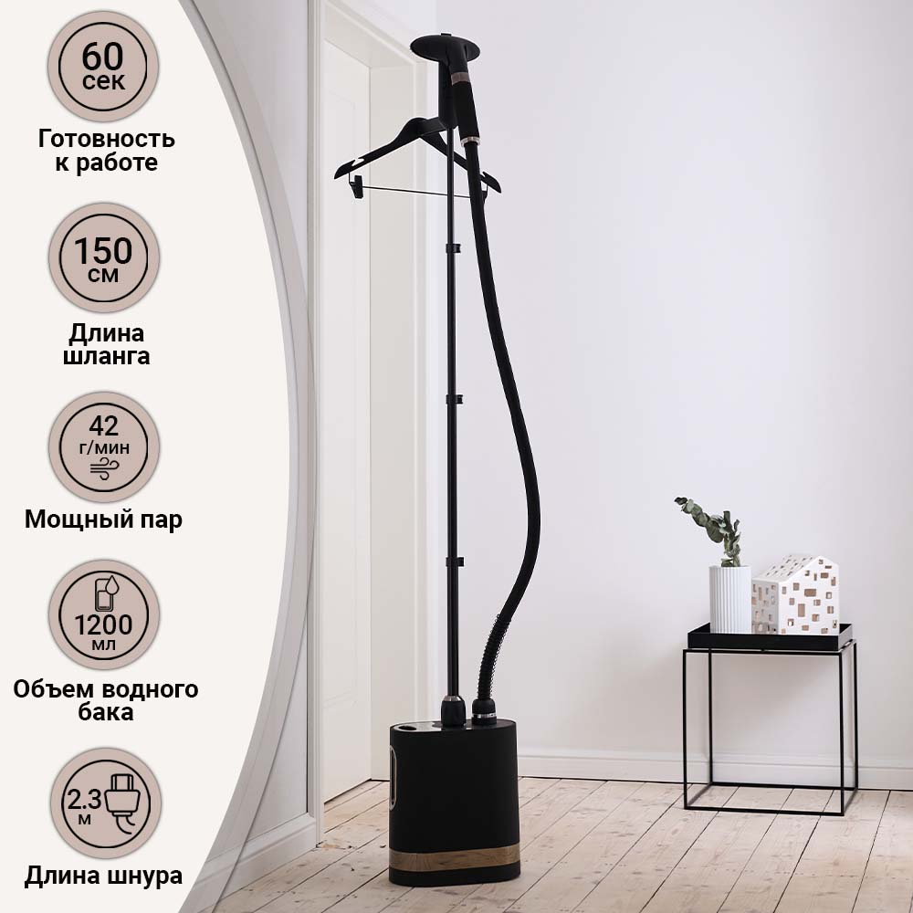 отпариватель steamone euxl400b. вертикальный отпариватель для одежды steamone. вертикальный отпариватель для одежды steamone. Steamone отпариватель вертикальный. Steamone st70sb.