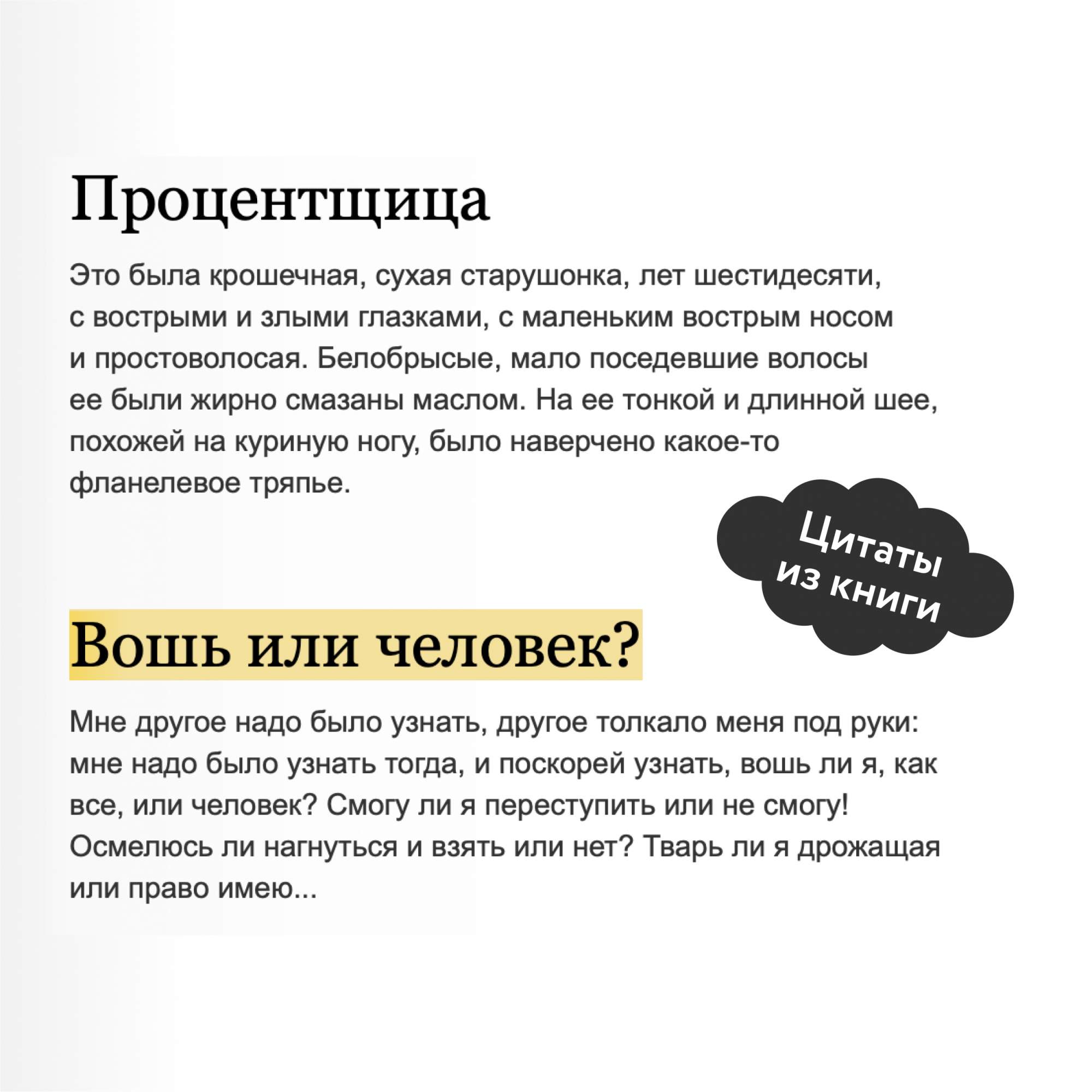 Преступление и наказание - отзывы покупателей на маркетплейсе Мегамаркет |  Артикул: 600012180257