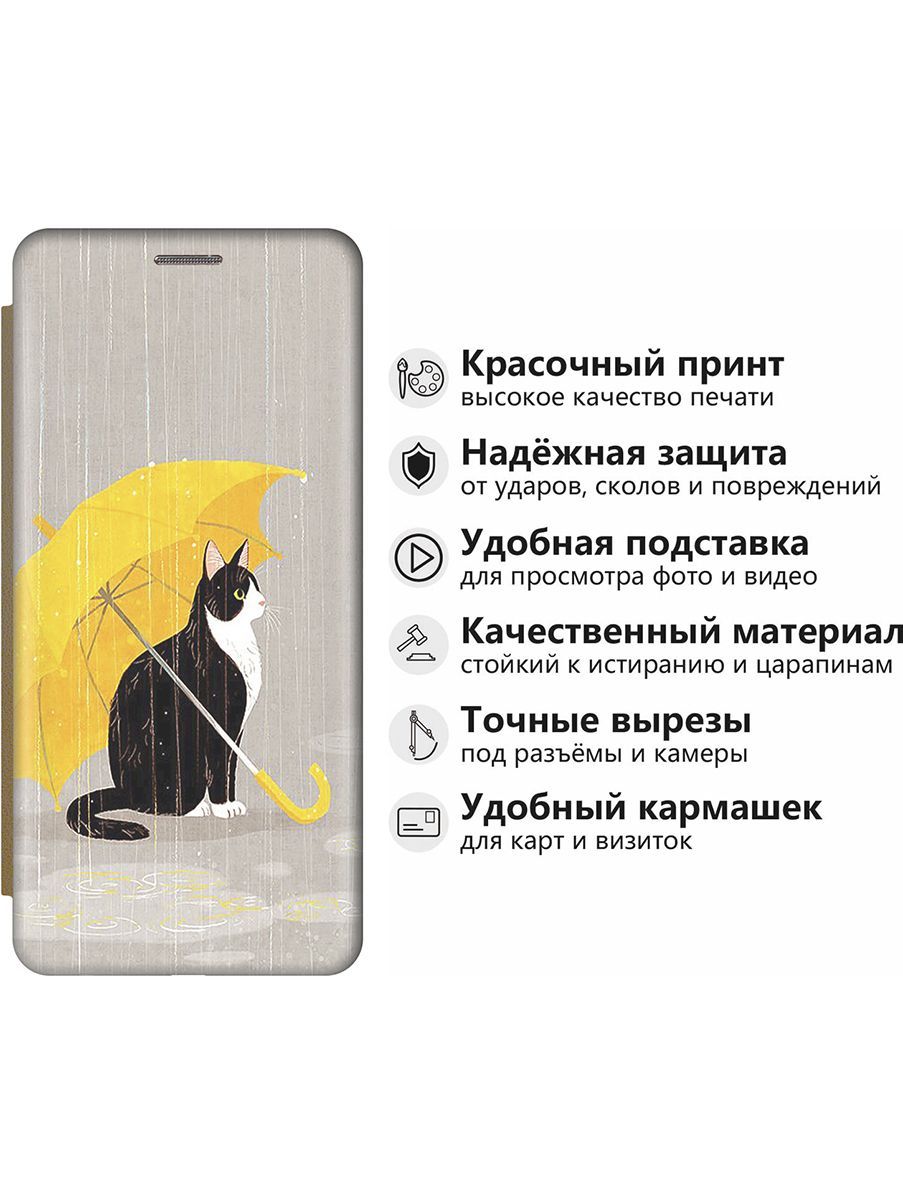 Чехол-книжка на Xiaomi 13 Lite 