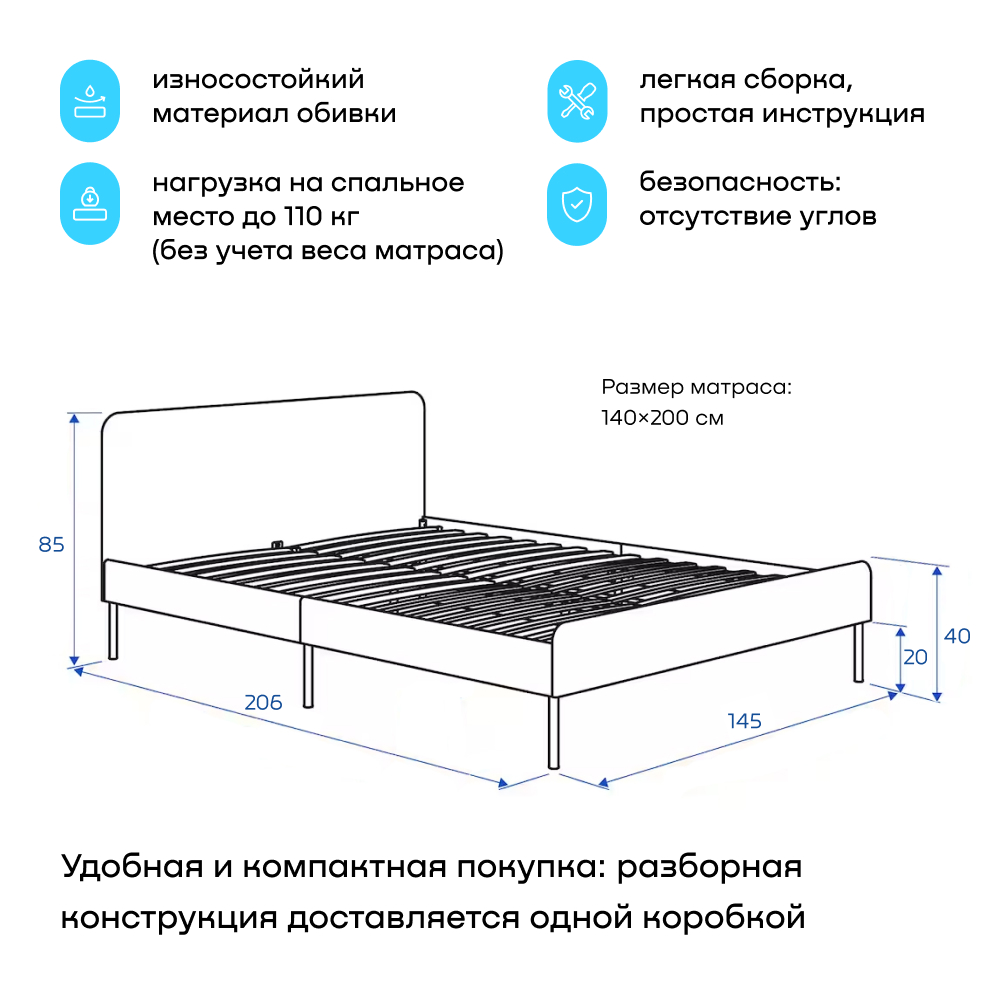 Как определить размер матраса для кровати