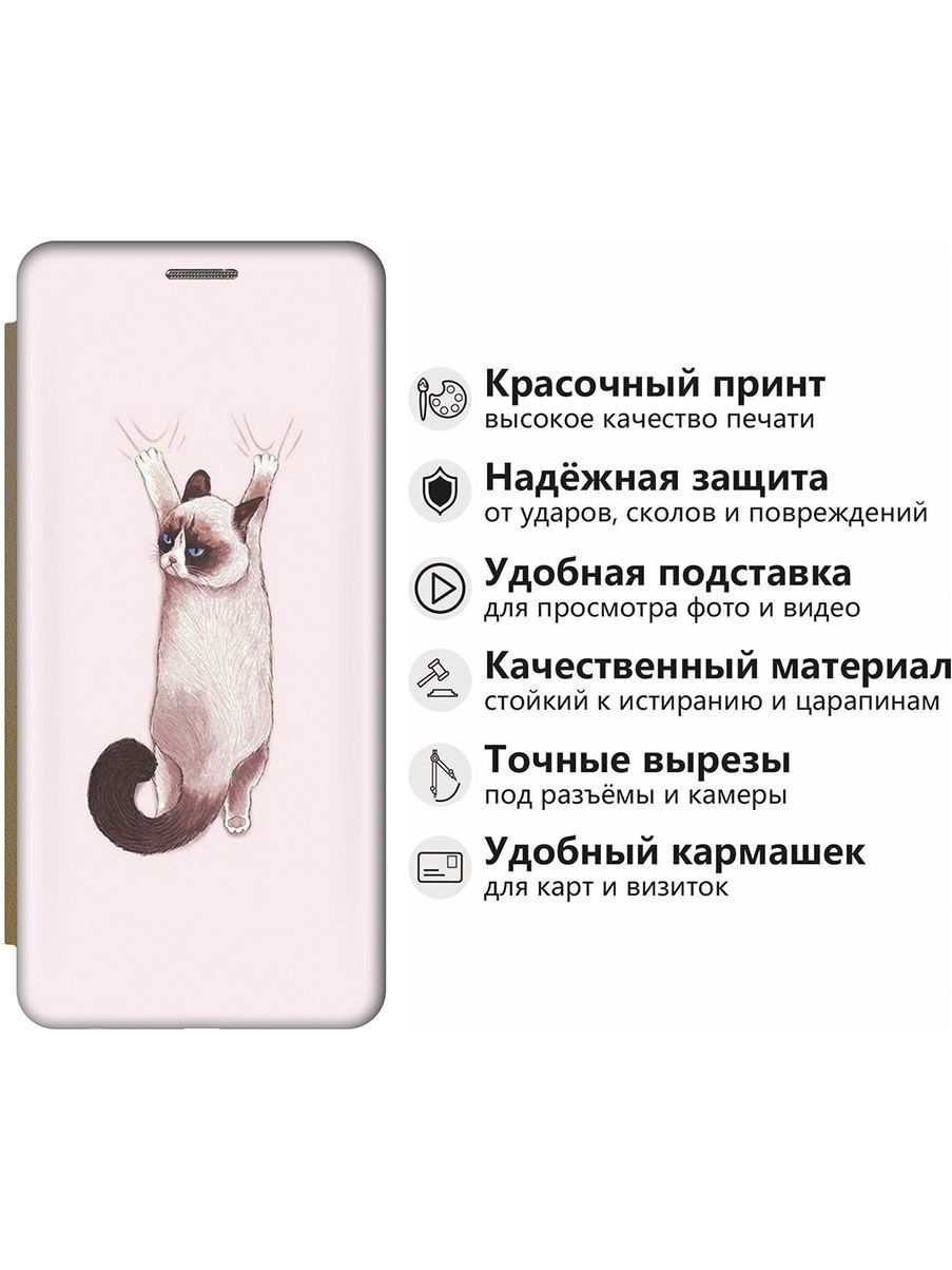 Чехол-книжка на Xiaomi 13 Lite 