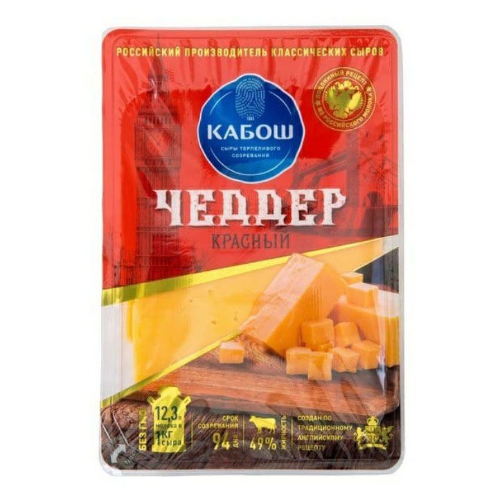 Сыр полутвердый Cheese Box Чеддер 50% 240 г - купить с доставкой на дом в СберМа