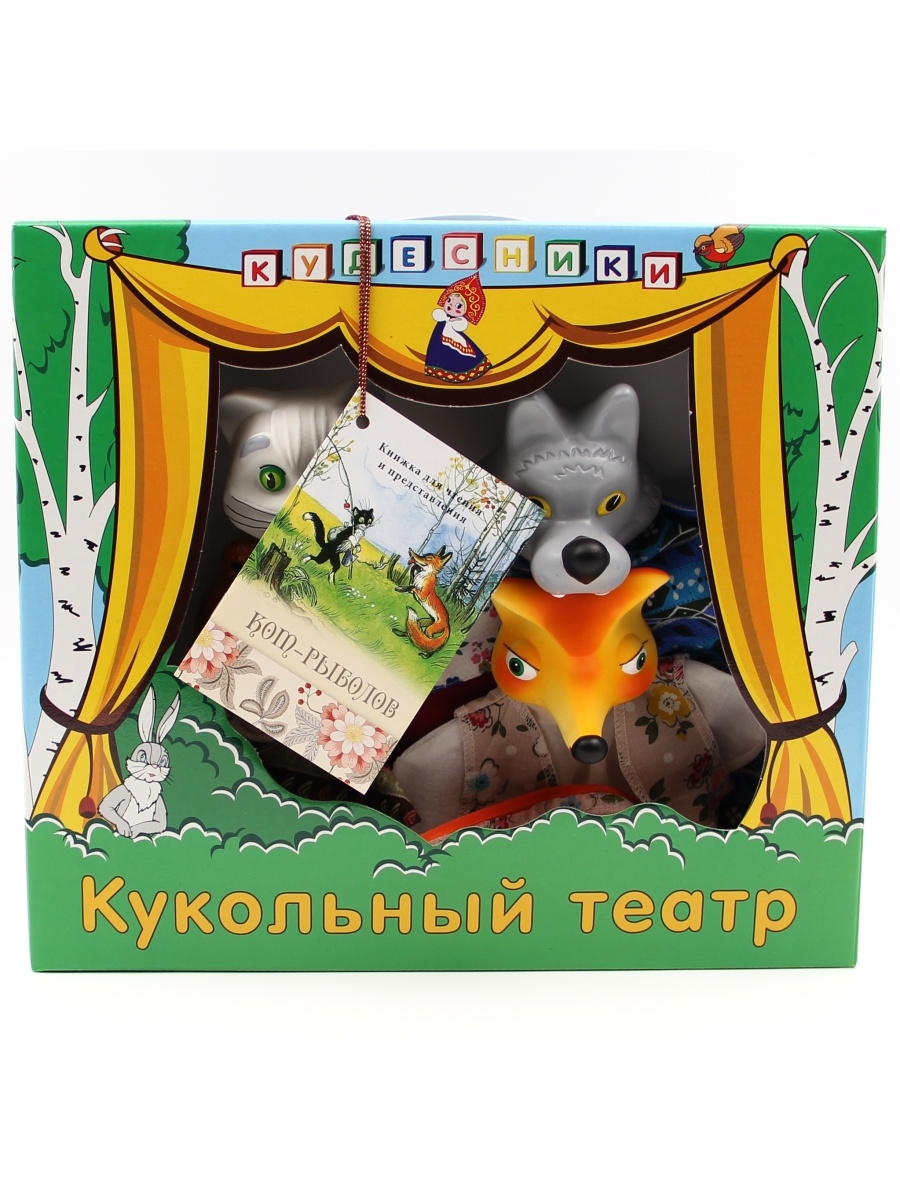 Кукла-перчатка Кудесники Домашний кукольный театр Кот-рыболов СИ-688-01 –  купить в Москве, цены в интернет-магазинах на Мегамаркет