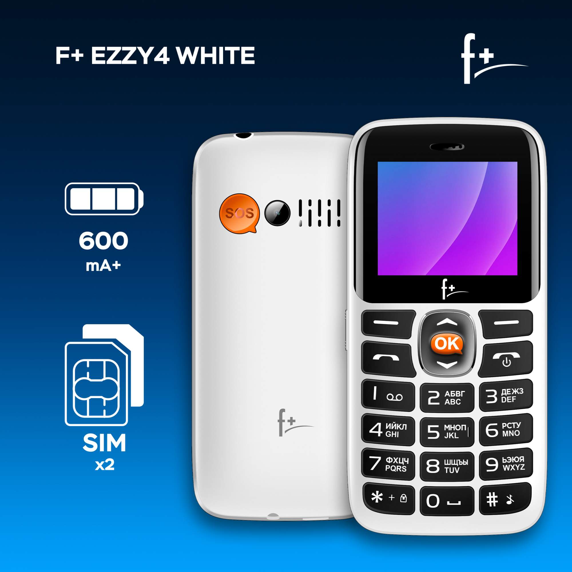 Мобильный телефон F+ Ezzy 4 White, купить в Москве, цены в  интернет-магазинах на Мегамаркет