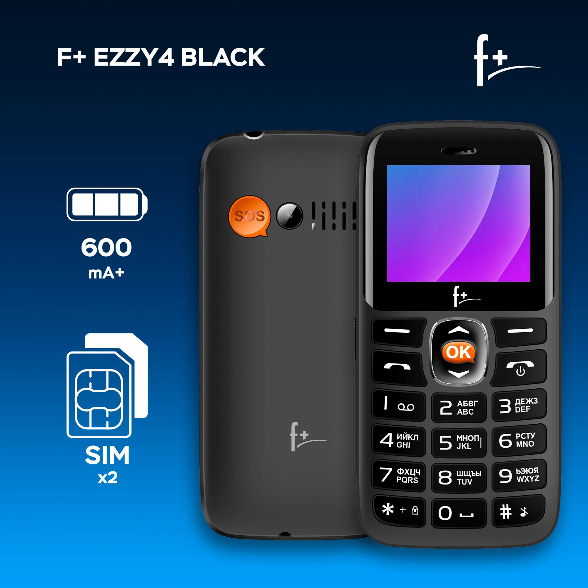 Мобильный телефон F+ Ezzy 4 Black, купить в Москве, цены в  интернет-магазинах на Мегамаркет