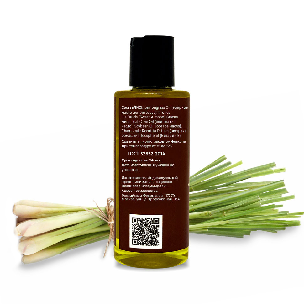 масло для массажа отзывы. массажное масло апельсин. масло массажное аромат 150 мл. рисовое массажное масло. масло для массажа отзывы.