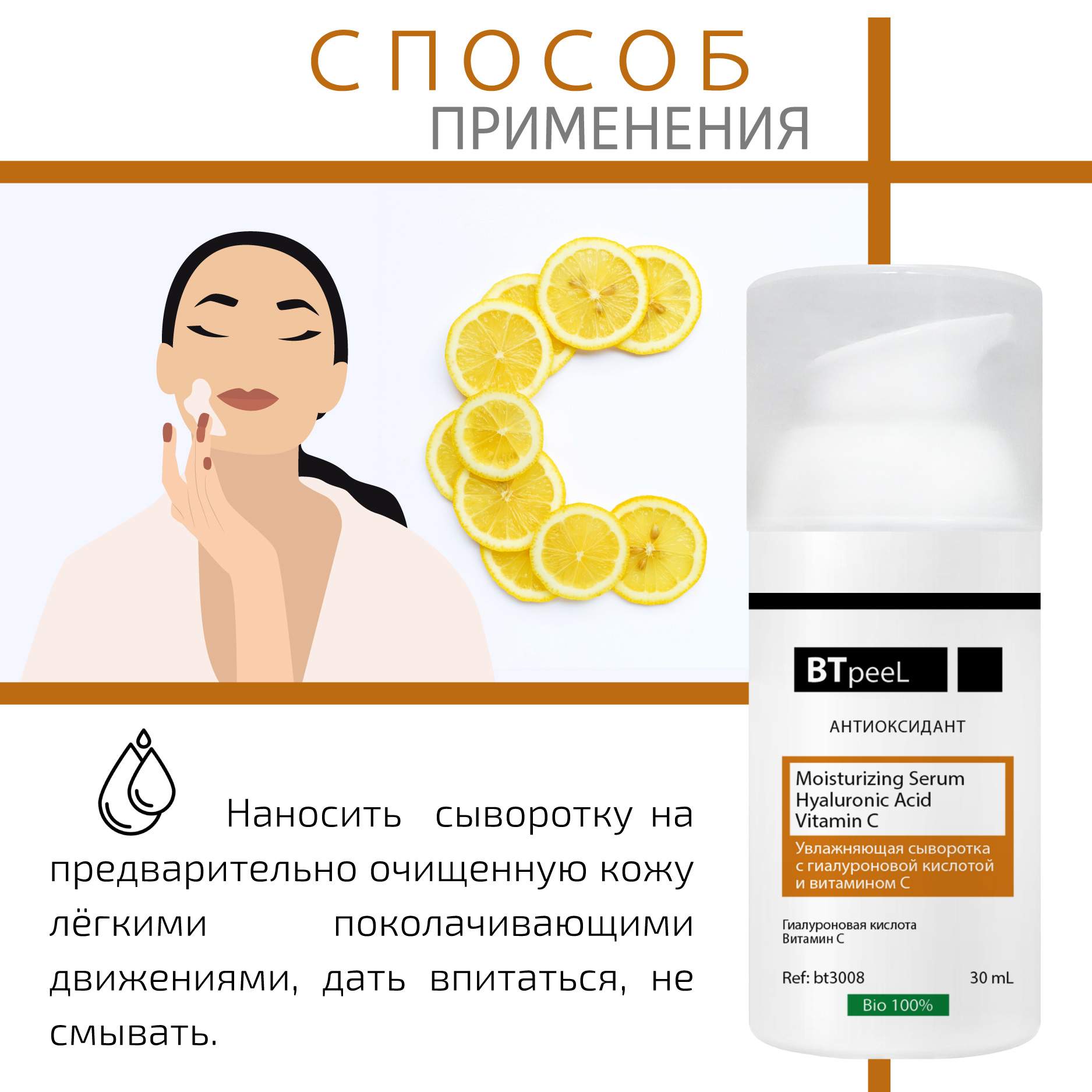 Сыворотка для лица ETRE BELLE Energy Сыворотка для лица с витамином С