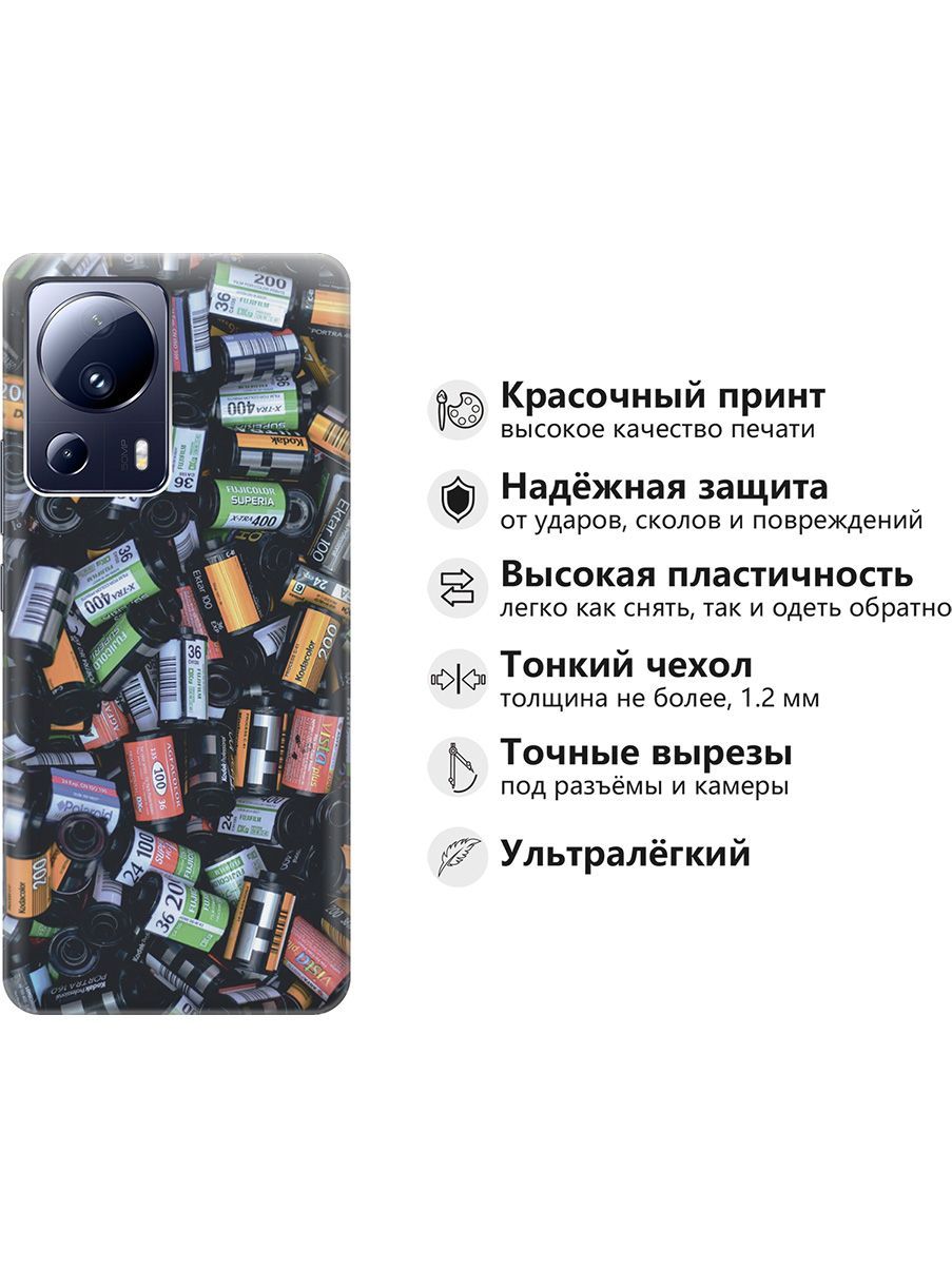 Силиконовый чехол на Xiaomi 13 Lite 