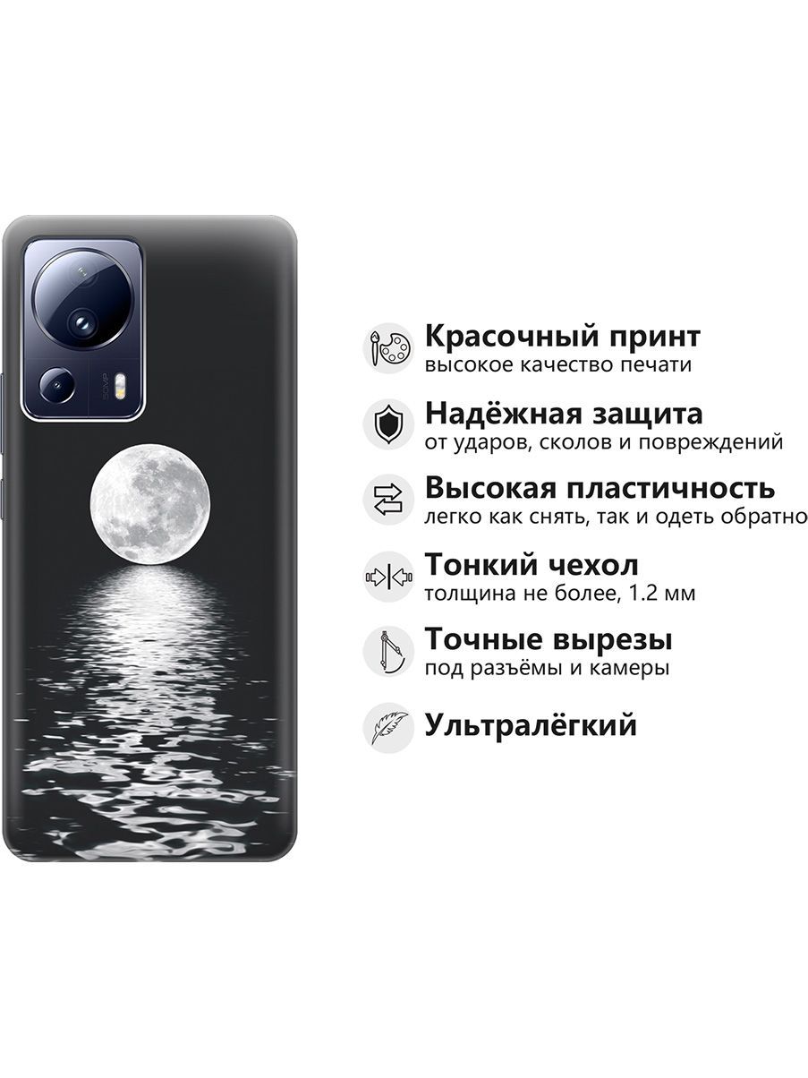 Силиконовый чехол на Xiaomi 13 Lite 