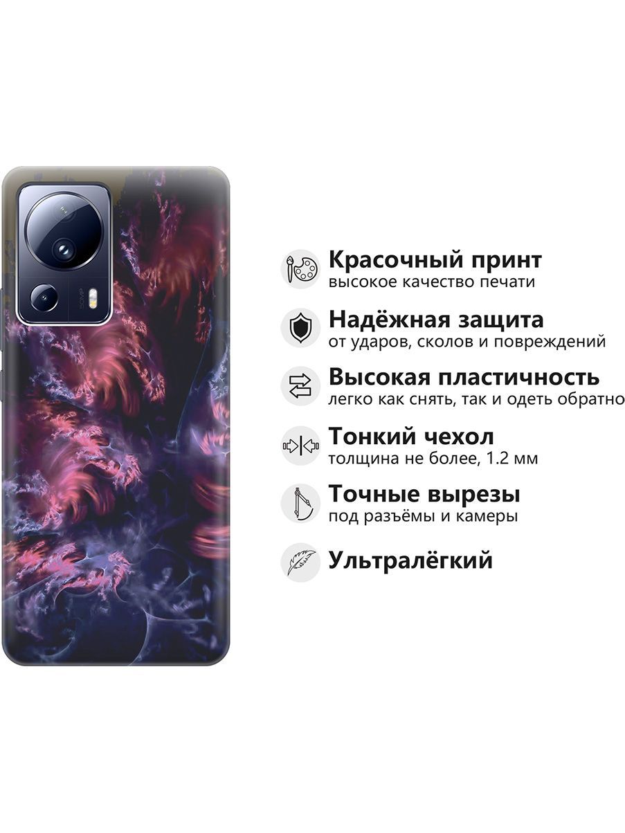 Силиконовый чехол на Xiaomi 13 Lite 