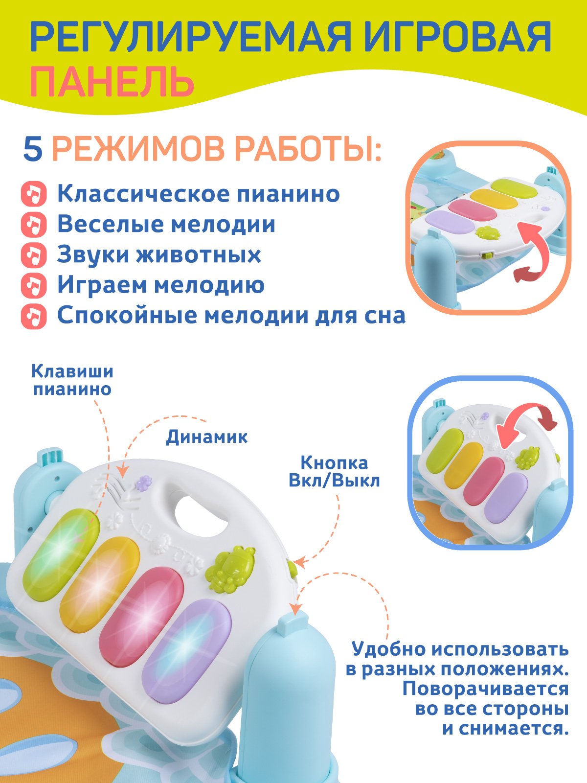 Детский развивающий коврик-пианино Smart Baby 4 игрушки-погремушки, звук,  свет, JB0333581 – характеристики на Мегамаркет