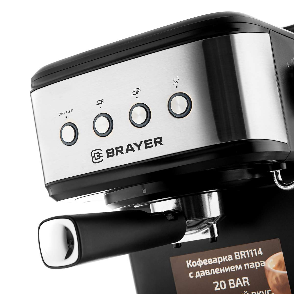 Brayer br1114. Brayer br1114. Brayer br1114. Кофемашина bresko cm-120. Кофеварка brayer br1100 black.