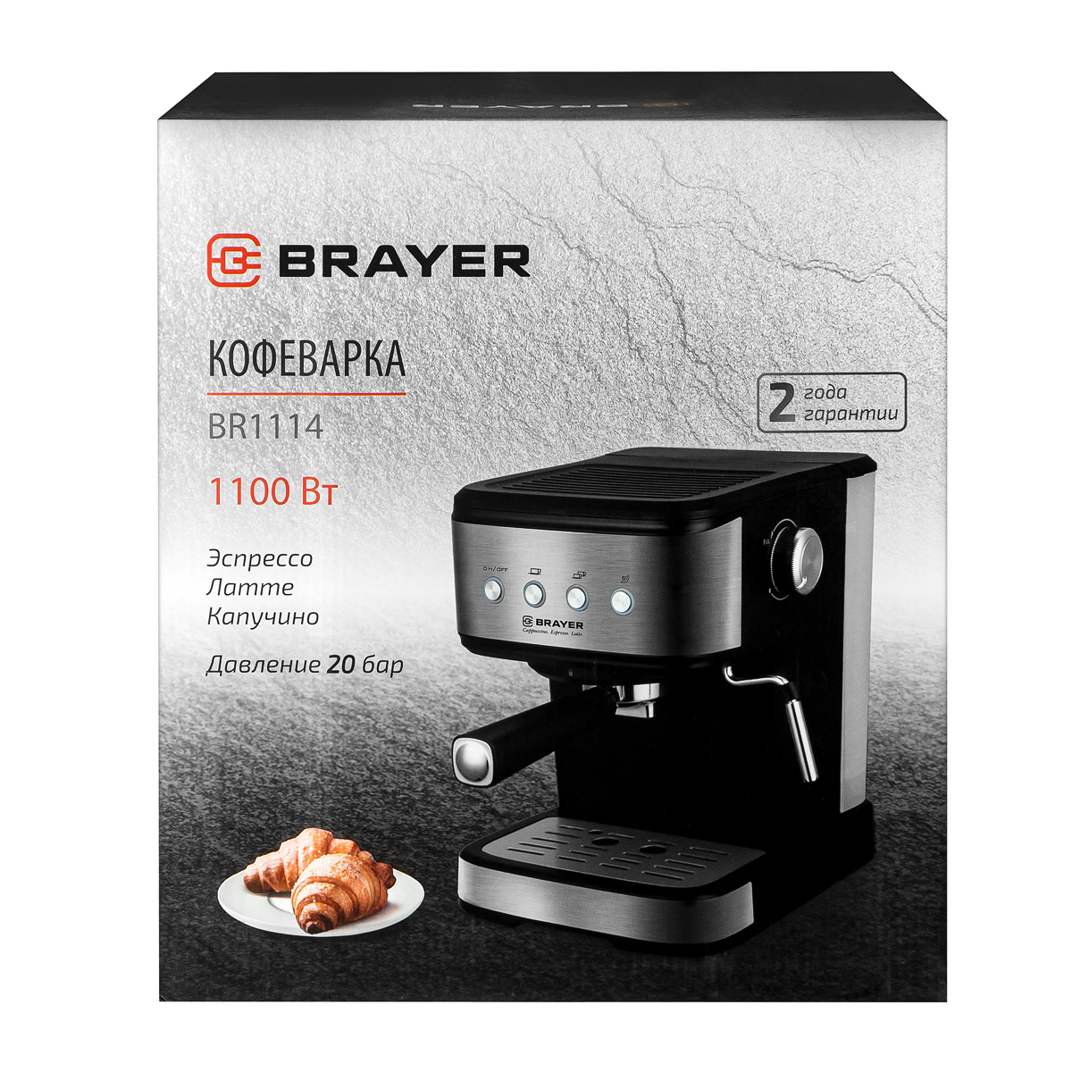 Кофемашина vitek vt-1520. Brayer br1114. Кофеварка brayer br1100. Brayer br1114. Кофеварка vitek vt-1520.