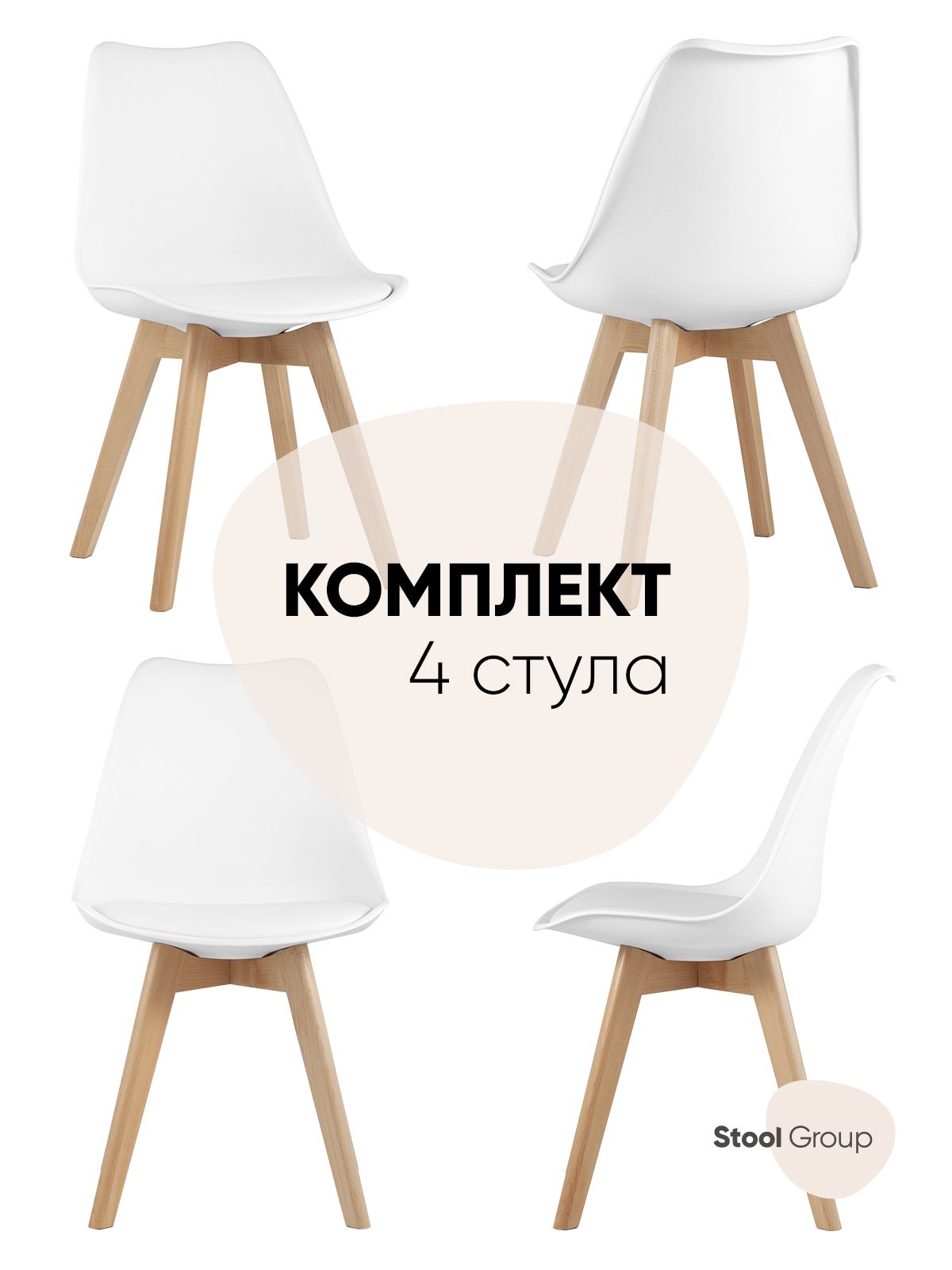 Стулья для столовой | IKEA Latvija