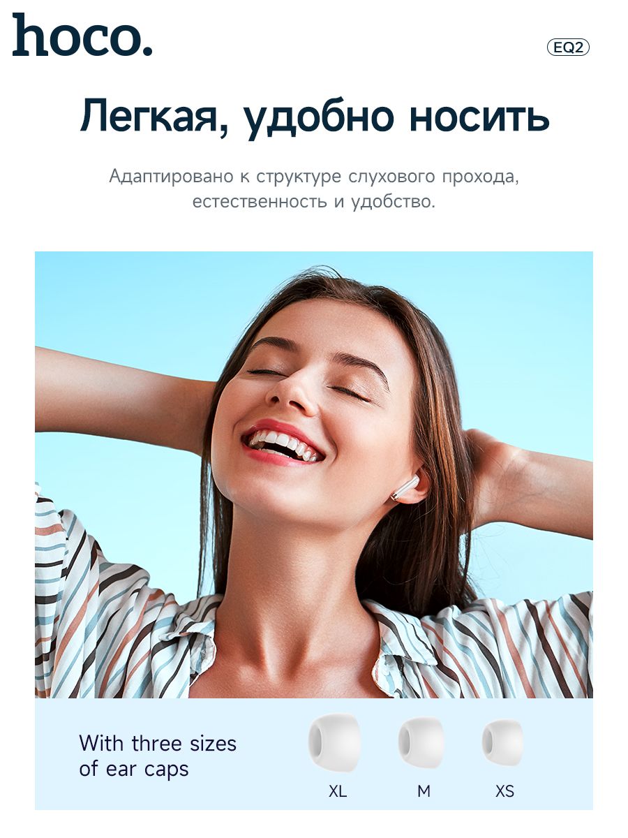 Наушники Hoco EQ2 Thought Purple 6931474798541 - купить в Москве интернет-магази
