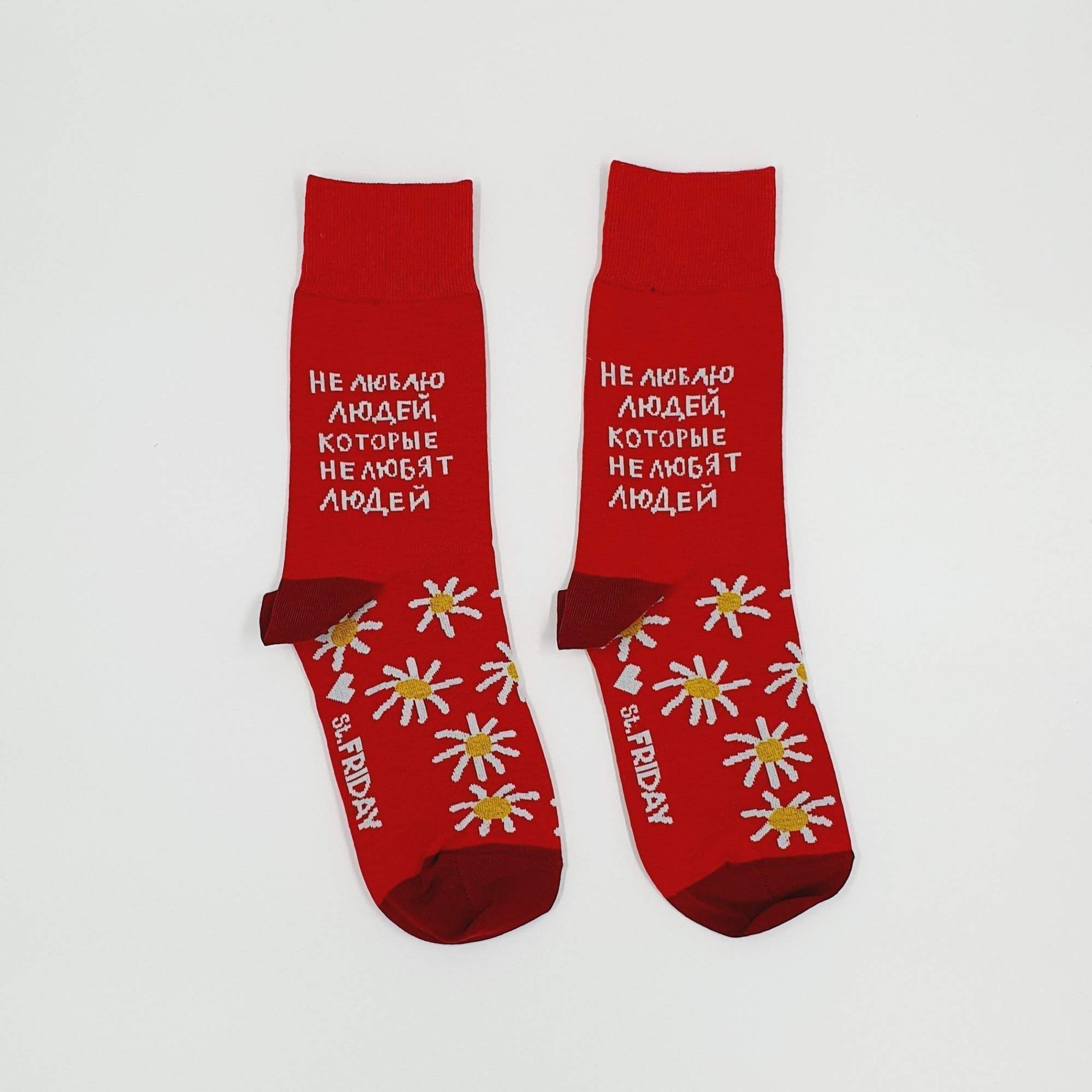 Носки мужские St. Friday Socks GEN21-921-11 разноцветные 42-46