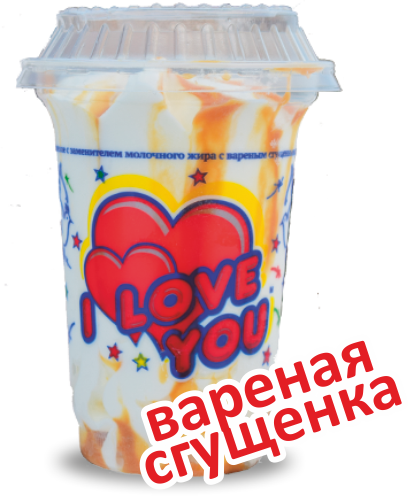 Love me ice cream. Мороженое Love. Мороженое i Love you. Мороженое i Love you в стаканчике. Мороженое лав ИС.