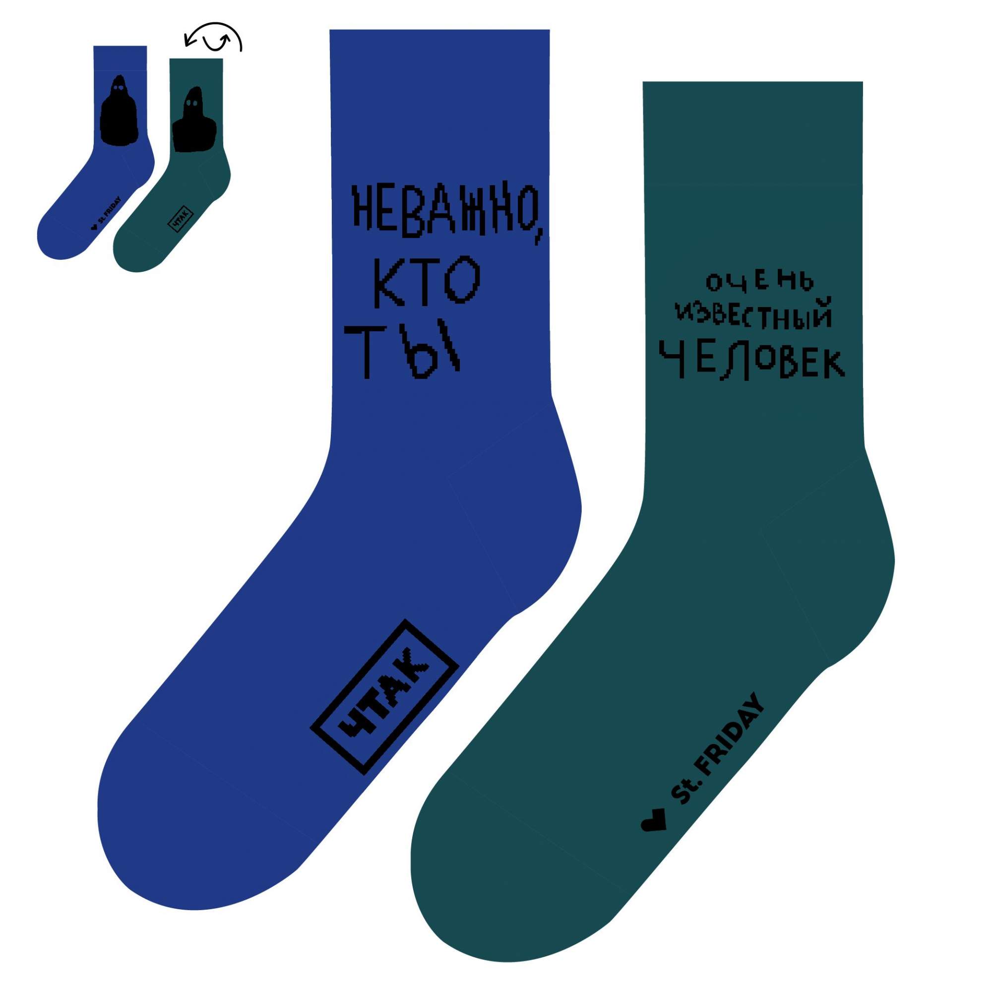 Носки мужские St. Friday Socks 733-15 синие 42-46
