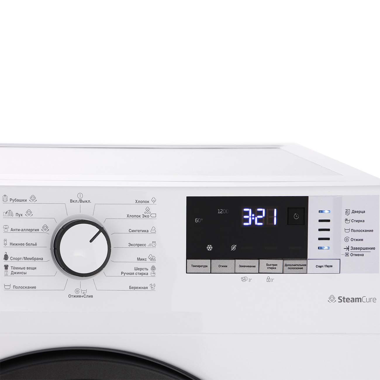 Beko 6h612 zaw. Beko WSRE 6h612 Zaw. Beko WSRE 6h612 Zaw барабан. Стиральная машина узкая Beko wspe6h612w. Стиральная машина БЕКО 612.