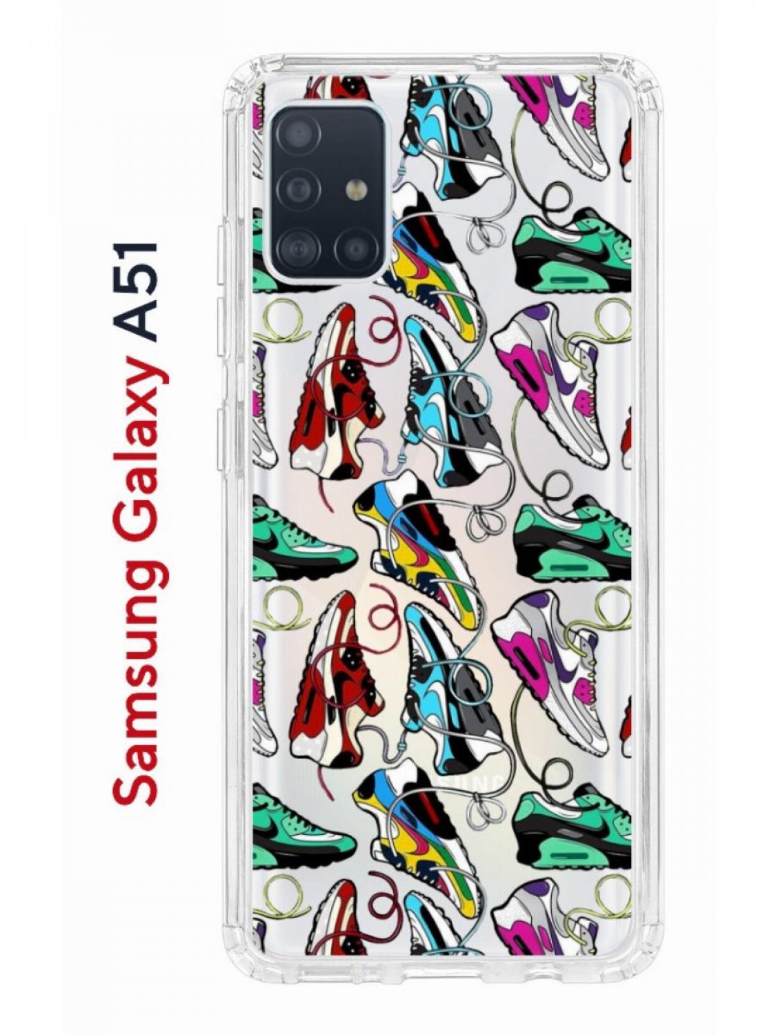 Чехол на Samsung Galaxy A51 Kruche Print Кроссы Nike Air Max,  противоударный бампер, купить в Москве, цены в интернет-магазинах на  Мегамаркет