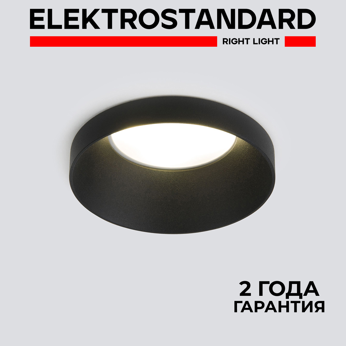 Встраиваемый точечный светильник Elektrostandard 111 MR16 черный - купить в Minimir - Официальный магазин производителя, цена на Мегамаркет