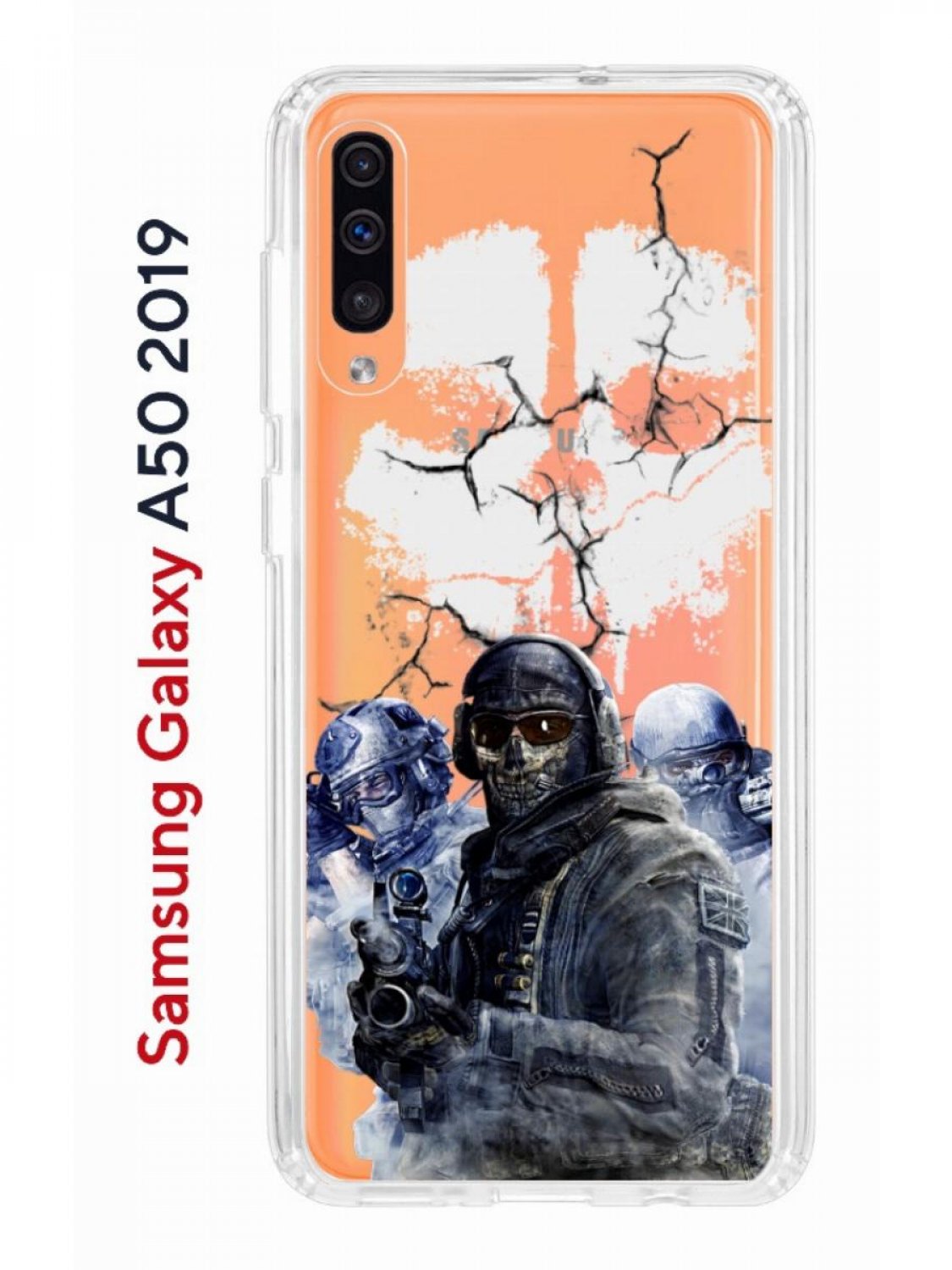 Чехол на Samsung A50,A50S,A30S 2019 Kruche Print Call of Duty,  противоударный бампер, купить в Москве, цены в интернет-магазинах на  Мегамаркет