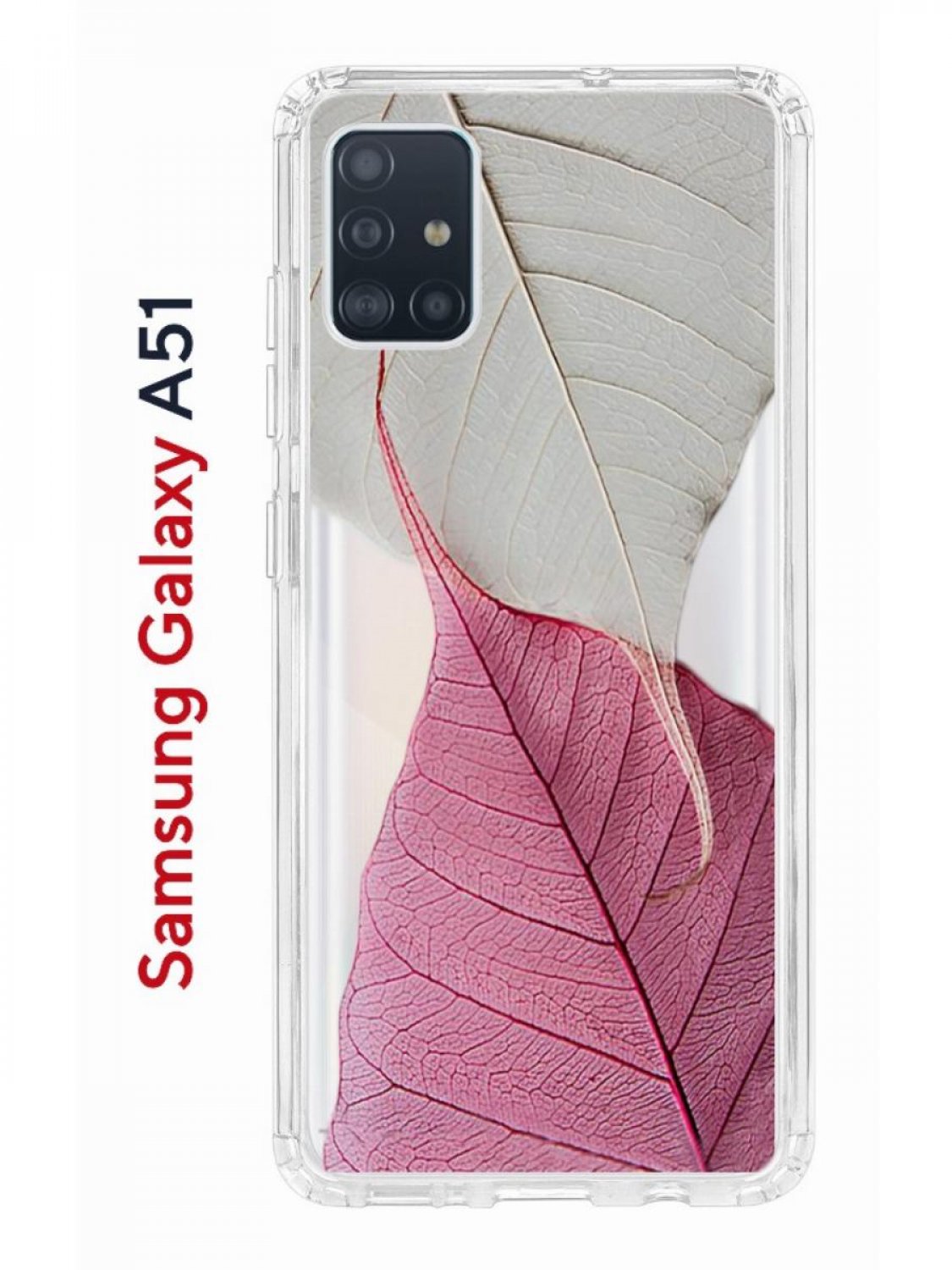 Чехол на Samsung Galaxy A51 с принтом Kruche Print Pink and white,  противоударный бампер, купить в Москве, цены в интернет-магазинах на  Мегамаркет