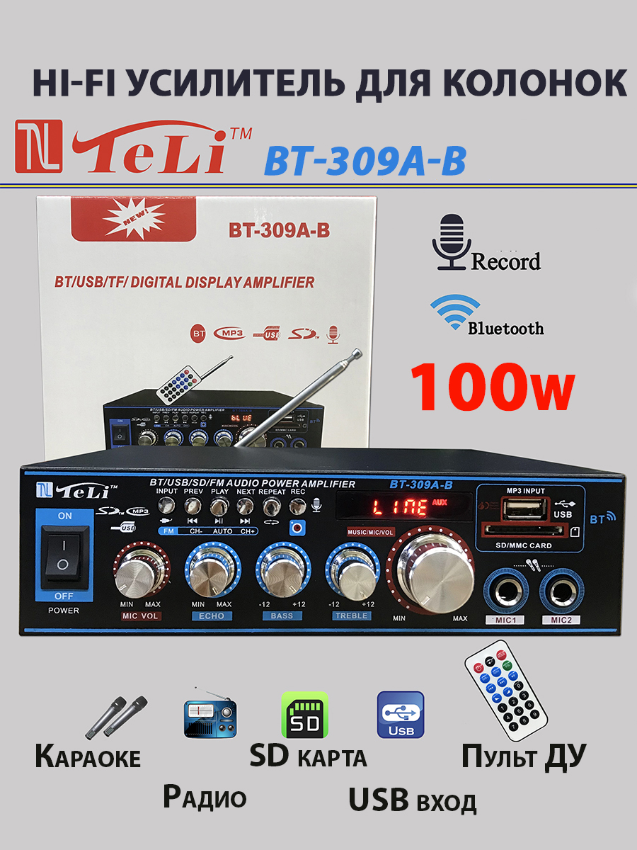 Bluetooth усилитель для колонок Teli BT-309A-B, купить в Москве, цены в  интернет-магазинах на Мегамаркет