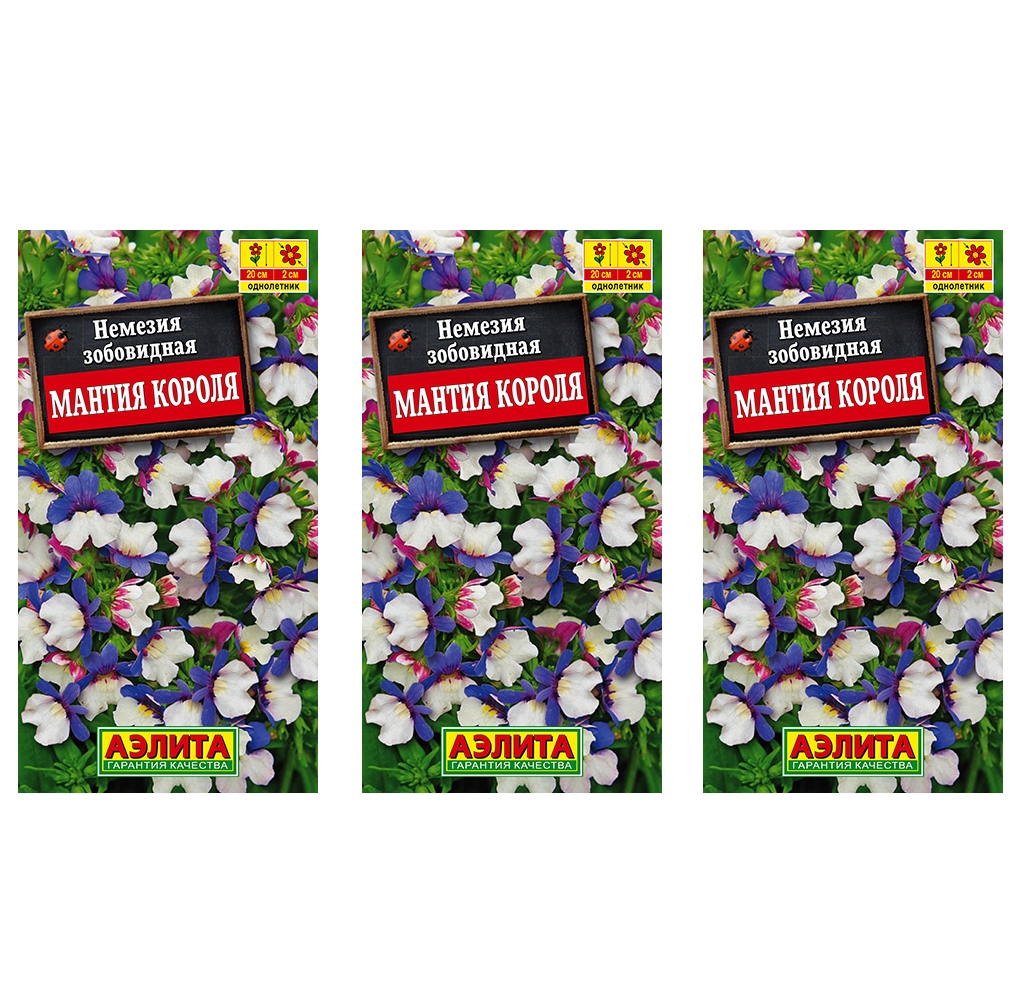 Семена Немезии Купить В Спб