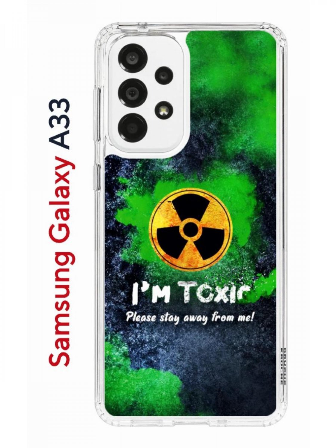 Чехол на Samsung A33 с принтом Kruche Print Toxic, противоударный бампер, с  защитой камеры, купить в Москве, цены в интернет-магазинах на Мегамаркет