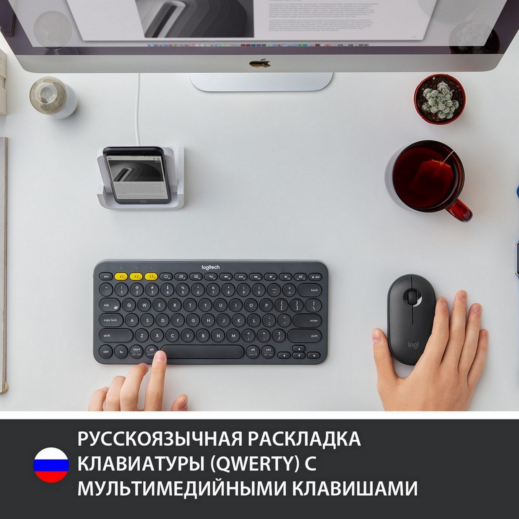 Беспроводная клавиатура Logitech K380 Grey (920-007584) - отзывы  покупателей на маркетплейсе Мегамаркет | Артикул: 100000060879