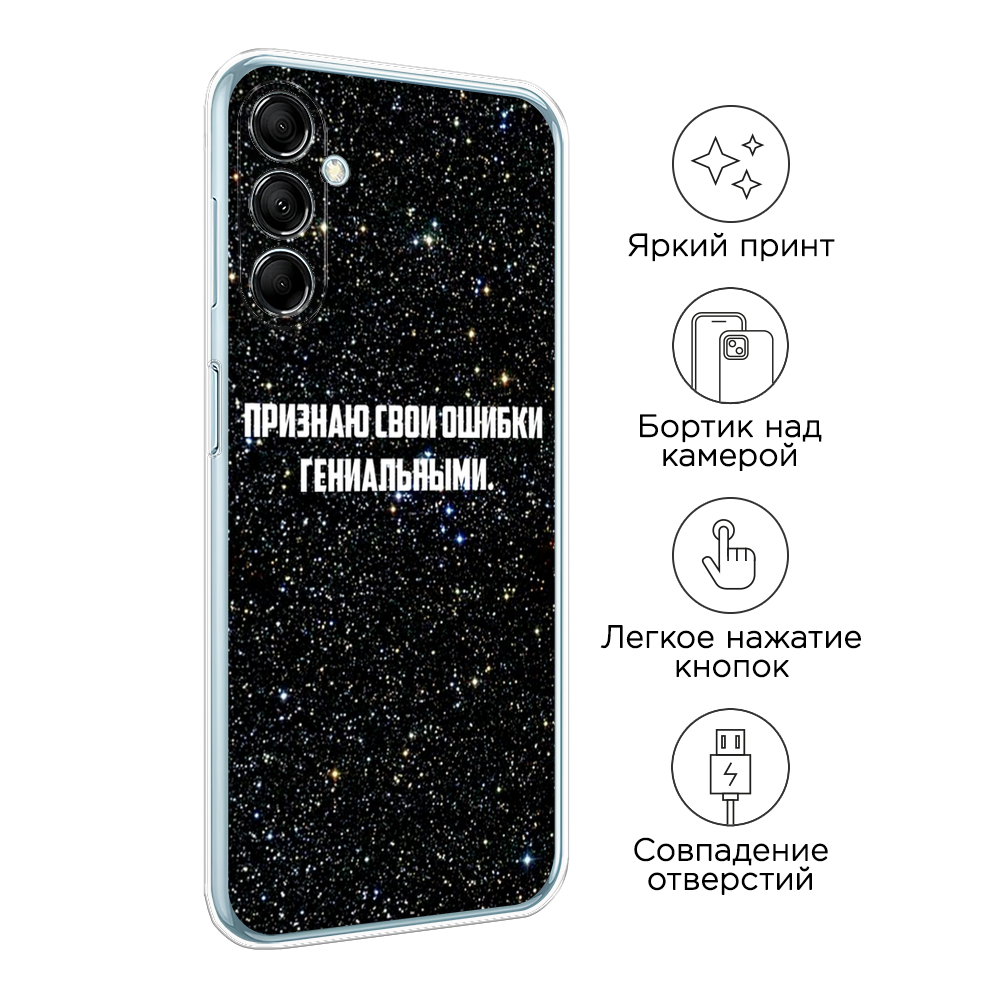 Чехол на Samsung Galaxy M14 5G 