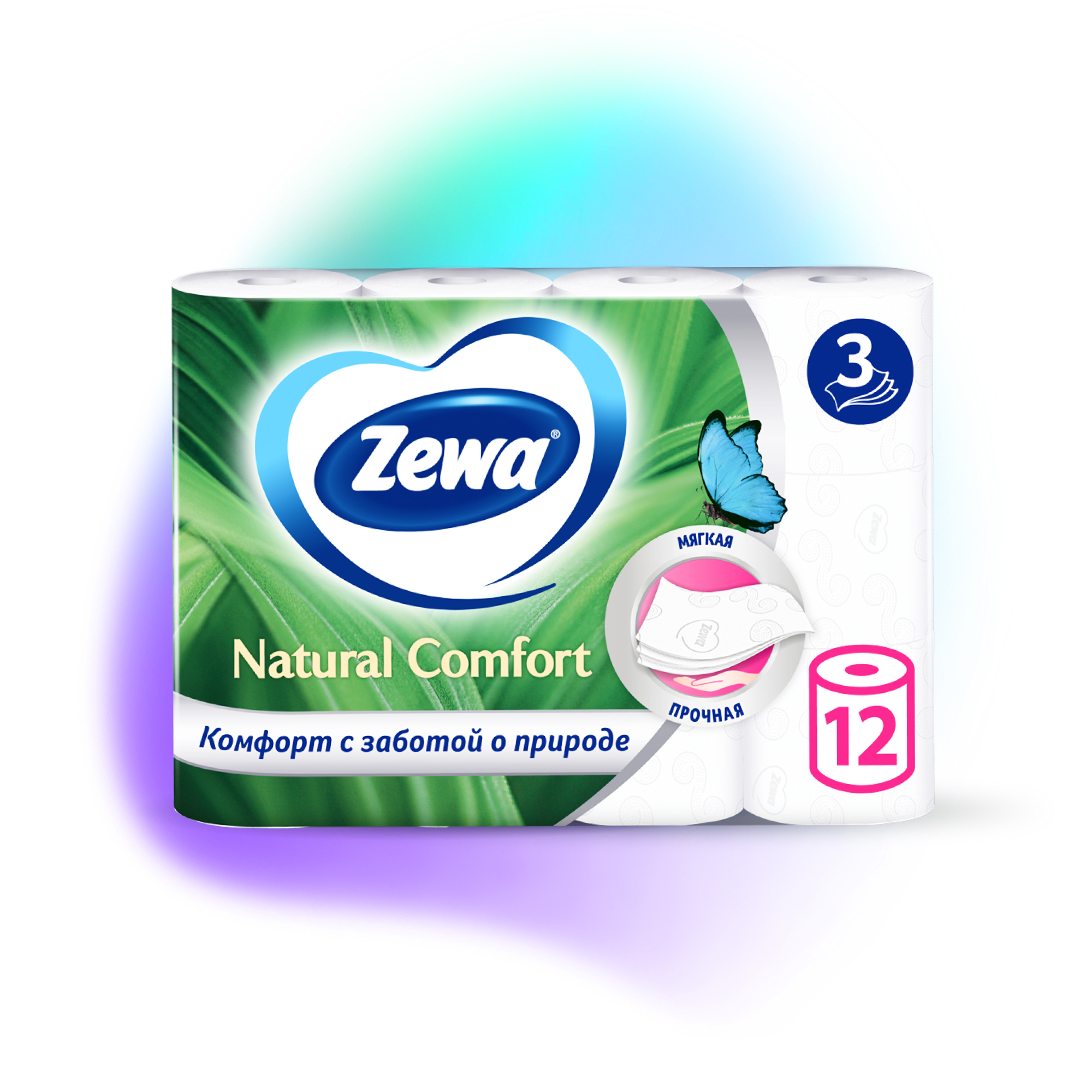 Туалетная бумага Zewa Natural comfort Без аромата, 3 слоя, 12 рулонов - купить в Мегамаркет Москва Пушкино, цена на Мегамаркет