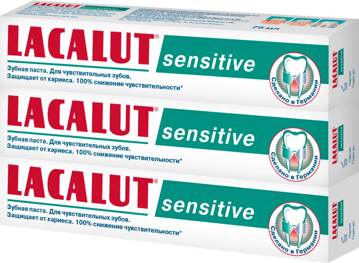 Зубная sensitive. Зубная паста Lacalut sensitive. Lacalut зубная паста sensitive & бережное отбеливание 75 мл.. Зубная паста лакалют 75мл Сенситив. Lacalut aktiv зубная паста 75мл.